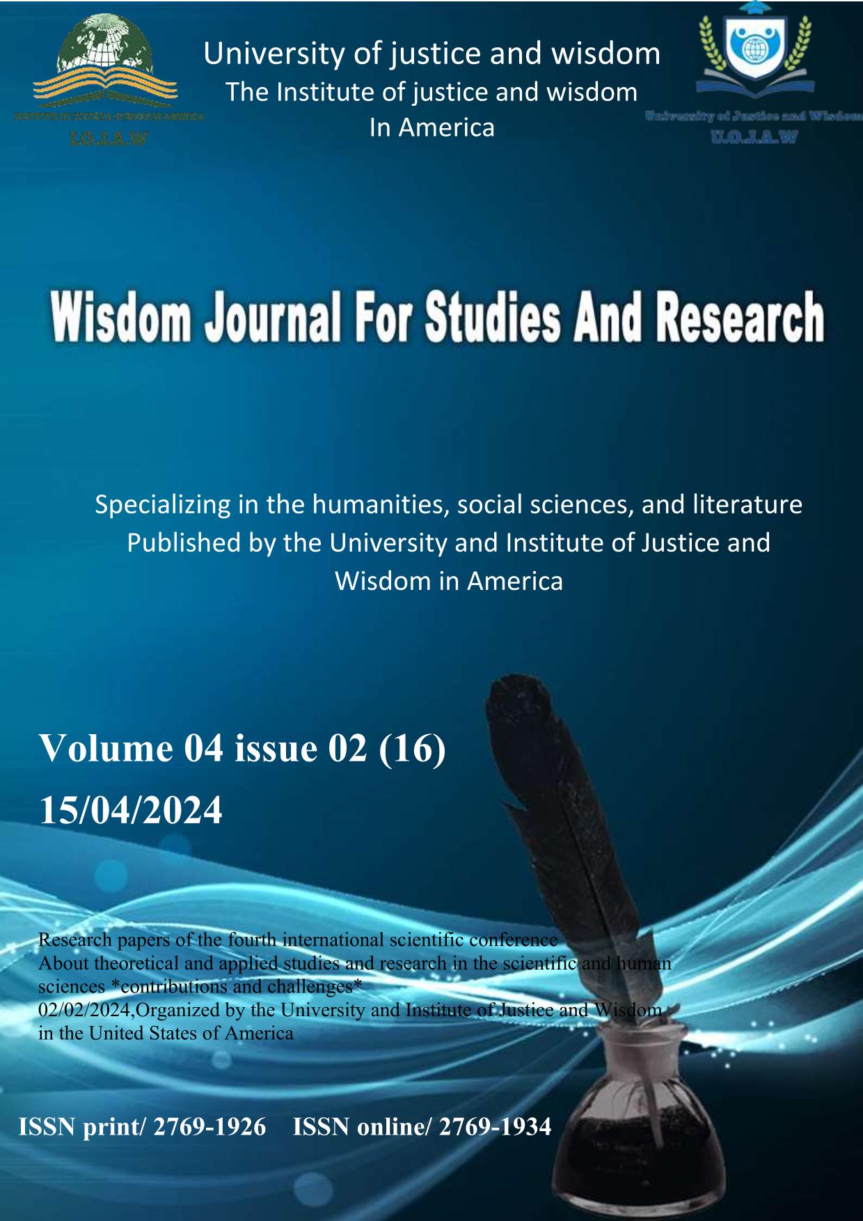 					View Vol. 4 No. 02 (2024): Wisdom Journal For Studies And Research volume 04 Issue 02(16)15/04/2024  
				