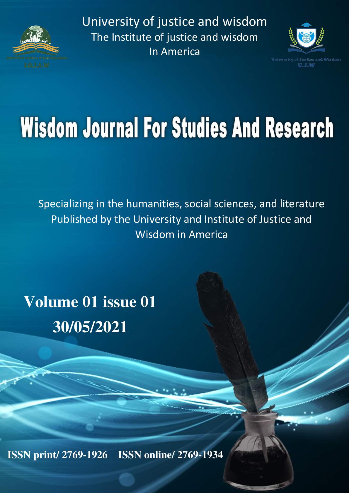 The Journal of Wisdom for Studies and Research (J.O.W. F.S.R.)