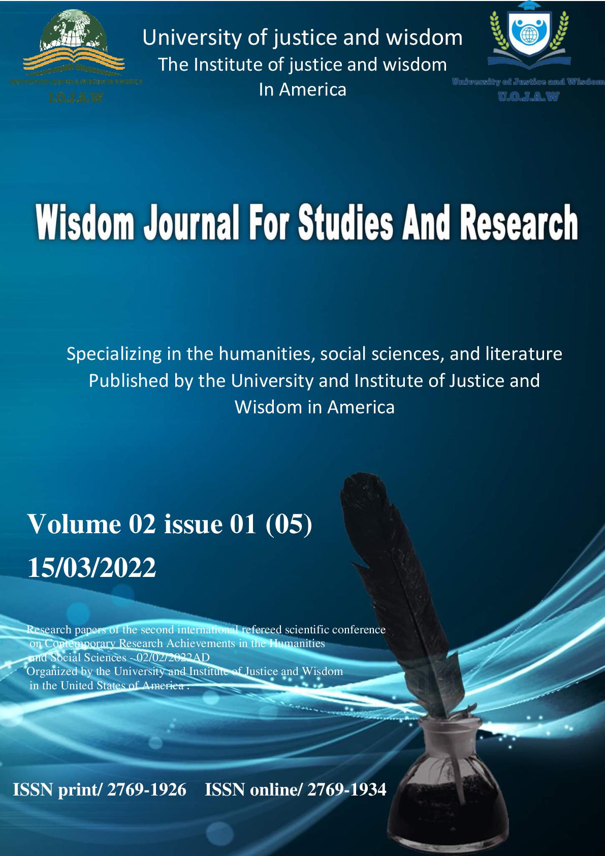 					View Vol. 2 No. 01 (2022): Wisdom Journal For Studies & Research  v2 n1
				