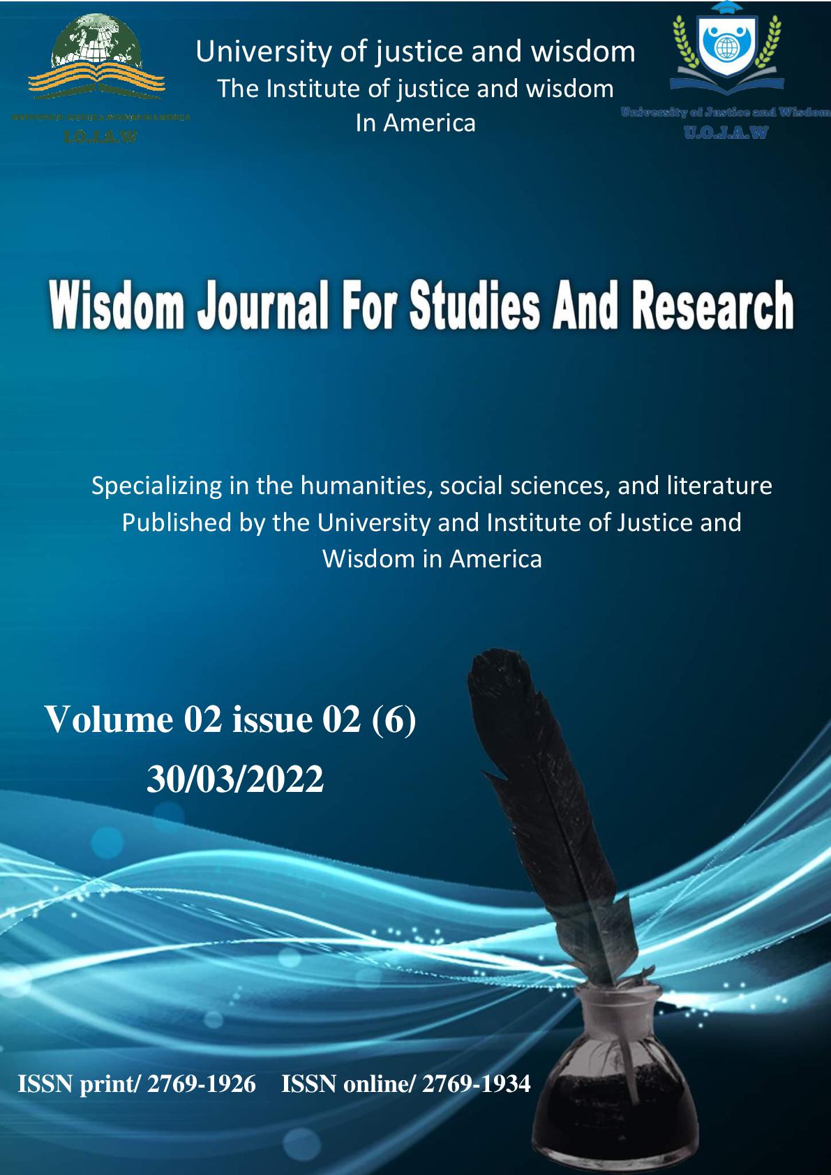 					View Vol. 2 No. 2 (2022): Wisdom Journal For Studies & Research v2 n2
				