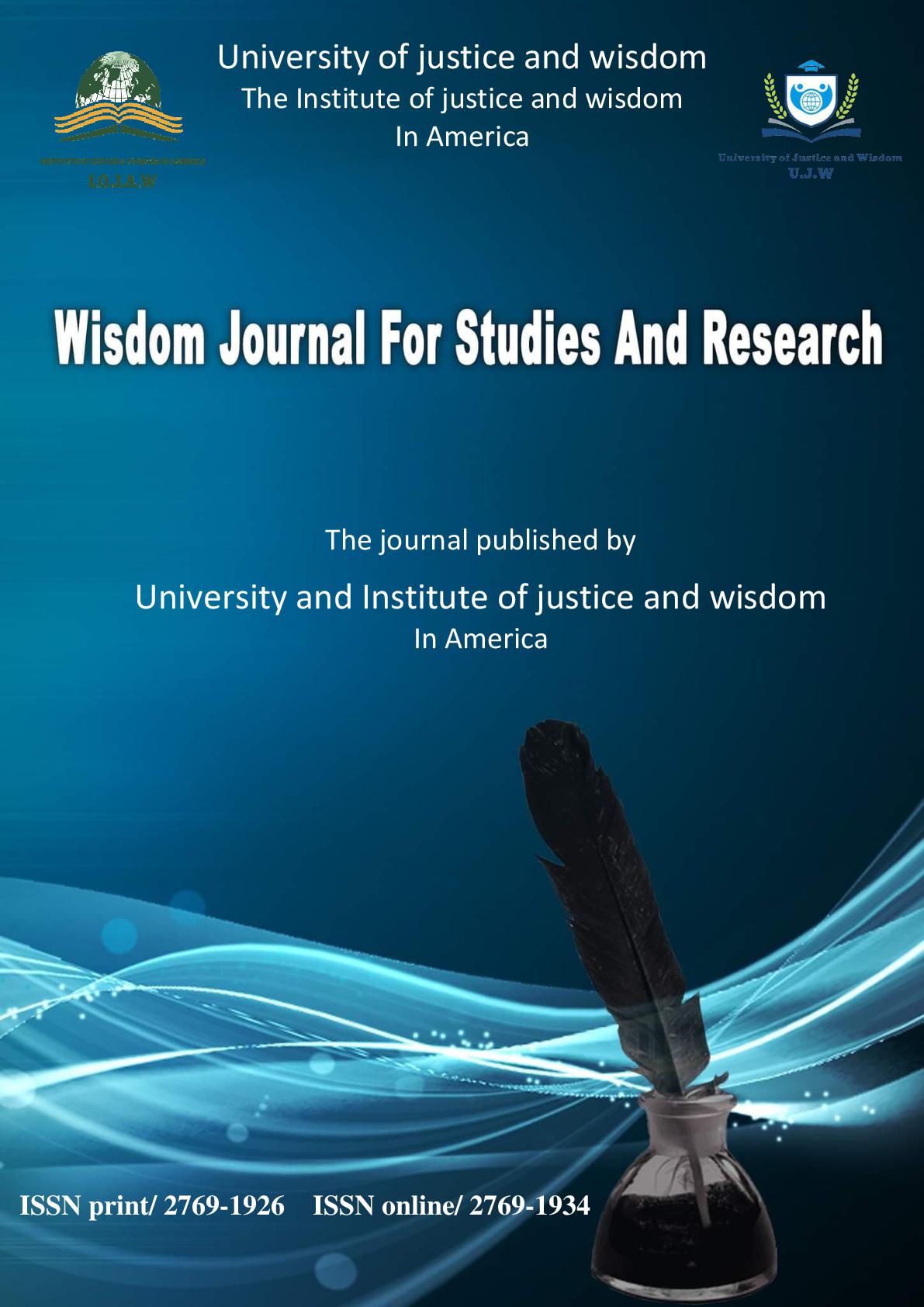 Wisdom Journal For Studies & Research